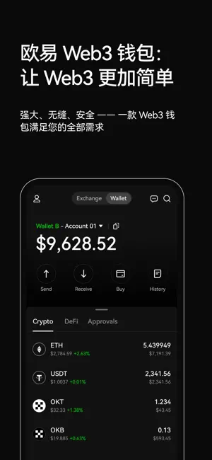 欧交易所app下载官方网站
